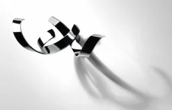 Skulpturhaken SAALFELD Dekoration