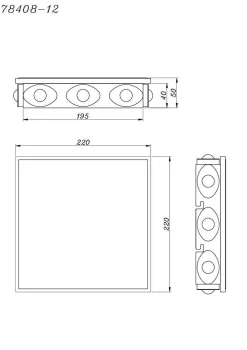 Sale Wandleuchte SAIDY Wandleuchten